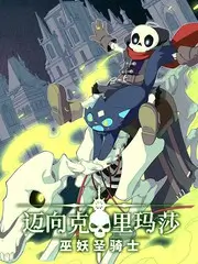 声浪突围 音乐综艺全集免费在线观看