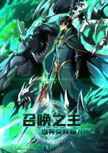 机械之心 机甲动漫手机免费在线观看